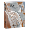 鼠疫(插图版)(精) 商品缩略图0