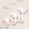 贝亲宽口径奶瓶第3代玻璃奶瓶 商品缩略图4