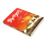 雪中悍刀行(2白马出凉州) 商品缩略图1