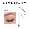 纪梵希（GIVENCHY)高定防水眼线笔 缤纷多彩魅力双眸（满599享省内包邮） 商品缩略图4