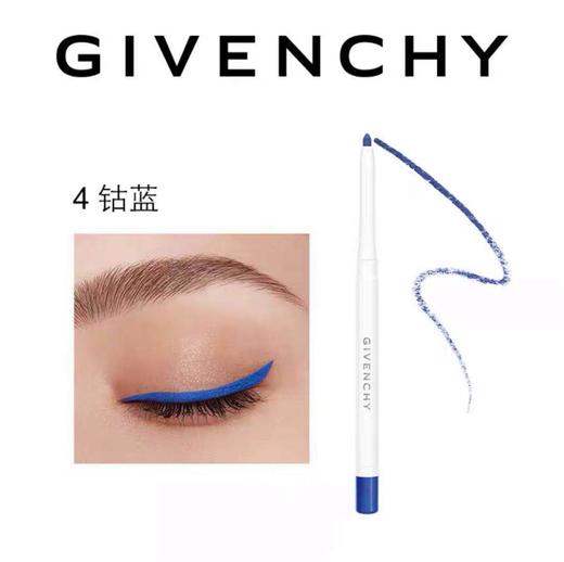 纪梵希（GIVENCHY)高定防水眼线笔 缤纷多彩魅力双眸（满599享省内包邮） 商品图4