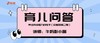 12.17视频直播回放2 商品缩略图0