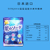 【零食乳饮】85gSENJAKU星星造型水果味糖果 日本进口 天然健康 商品缩略图3
