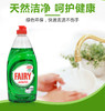 德国FAIRY洗洁精450ml*3瓶 商品缩略图2