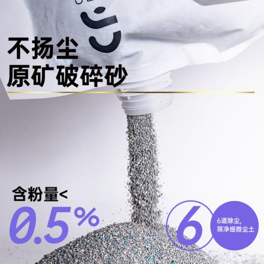 猫森林原矿钠基膨润土猫砂11.3kg/猫森林松木猫砂15kg 商品图2