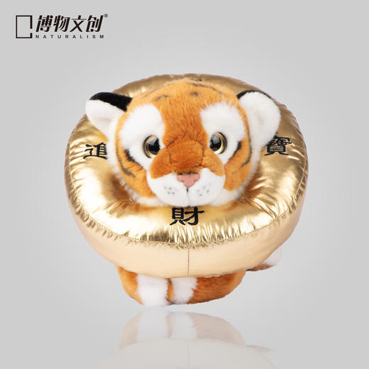 博物文创 发财小虎毛绒玩偶生肖虎年新年春节创意礼物宠物围脖 商品图1