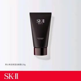 SK-II男士焕活保湿洁面霜（深彻清洁，净透清爽）