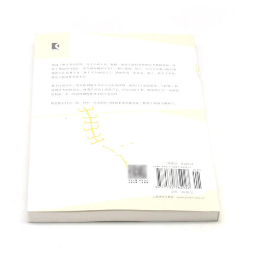 沙之书 商品图3