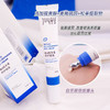 绽妍眼霜维A醇多重修护眼霜15g 淡化细纹复合视黄醇麦角硫因 商品缩略图11