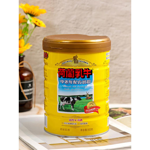 【新春优选】900g荷兰乳牛配方奶粉  中老年配方/高钙营养/中老年益生菌奶粉 商品图0