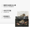 424g乐美特印象巧克力礼盒（黑） 商品缩略图2