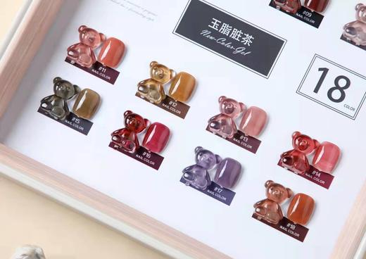 小熊18色玉脂脏茶 商品图3