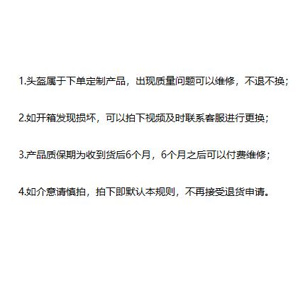 钢铁侠MK85 可穿戴头盔（不支持退换）[福利品] 商品图2