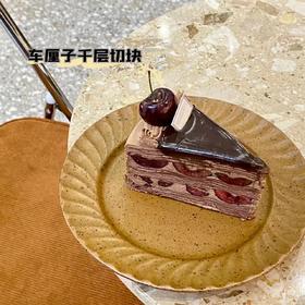 | 车厘子千层切块 |