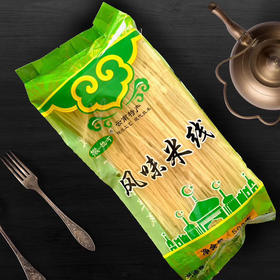 撒拉丁牌风味米线（绿装）500g/袋