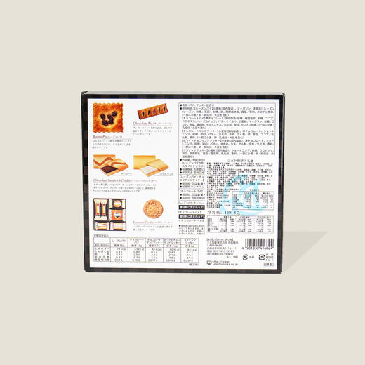 三立什锦饼干礼盒（18个装）169.8g 商品图1