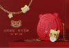 金虎献瑞 如玉美满首饰套装 商品缩略图0