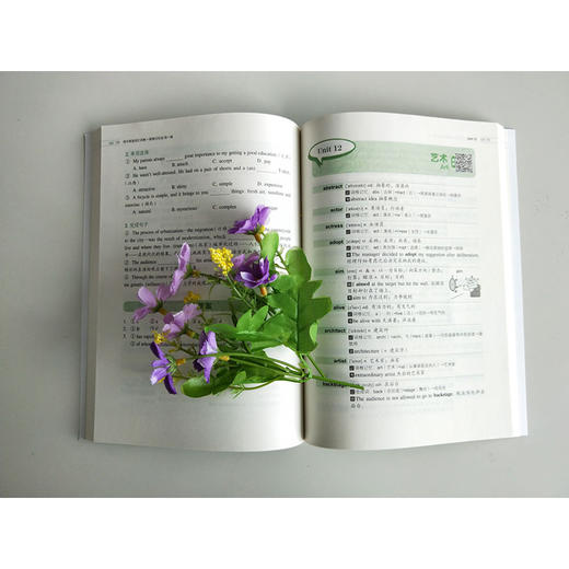 高中英语词汇词根+联想记忆法 高一版 商品图1