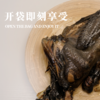 顺丰发货【云南云县黑土鸡手撕鸡】加热即食纯正土家生长乌鸡 1000g 商品缩略图1