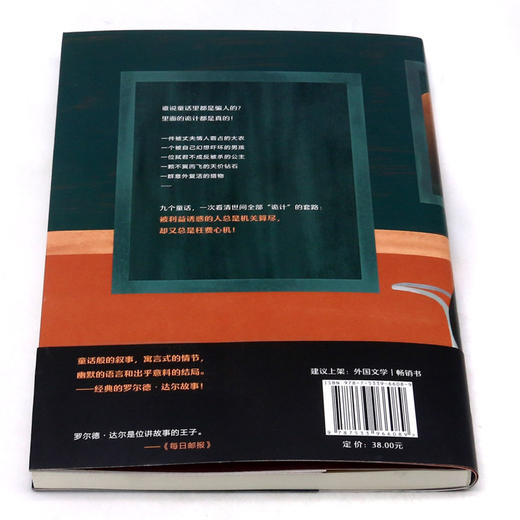 上校的大衣 商品图3