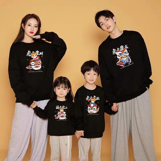 【虎年国潮亲子装！纳福开运】虎虎生威迎新春，加绒加厚卫衣全家装，一家三口四口过年装，保暖男女儿童拜年上衣 商品图1