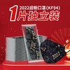 新年口罩 商品缩略图3