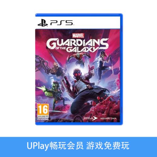 【畅玩卡可租】二手PS5游戏 漫威 银河护卫队 星际异攻队 中文版 商品图0