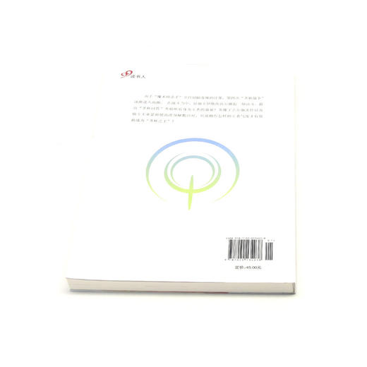 命运零点(3) 商品图3