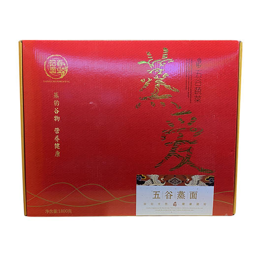 阳春面业 五谷蔬菜面条 回归天然 五谷蒸面 营养健康蔬菜蒸面1.8kg精品礼盒 商品图0