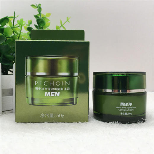 百雀羚男士净衡保湿水活润泽霜50g 商品图2