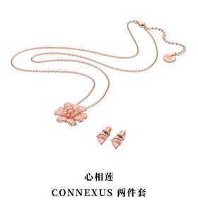 百货世界-CONNEXUS 心相莲莲花