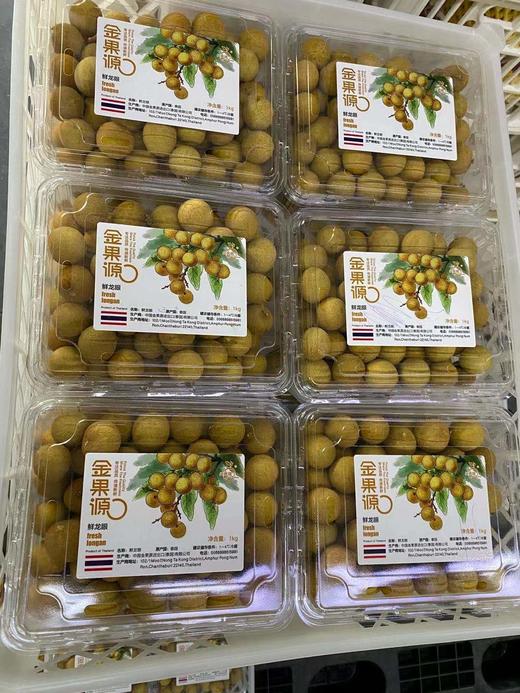 周四取货：【金果源鲜龙眼】一盒2斤左右，颗颗饱满，晶莹剔透！  肉厚多汁，甜嫩香滑，甜到齁人！ 商品图4