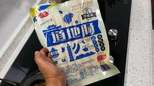 珍享—烤肠原味 商品图1