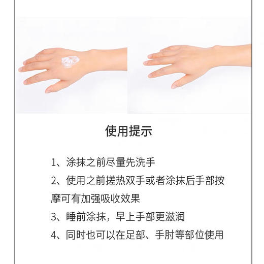 资生堂尿素护手霜（30g/100g) 商品图10