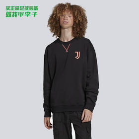 ADIDAS/阿迪达斯尤文图斯足球运动成人长袖套头卫衣男H67143