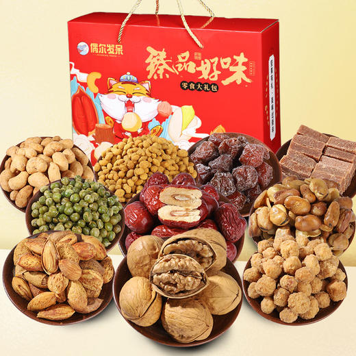 味滋源 臻品好味 偶然发呆零食大礼包 坚果有礼 美味过新年1125g/10种 商品图0