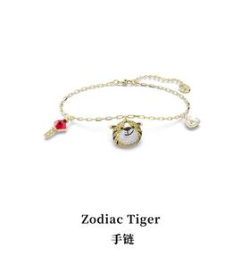 百货世界-Zodiac Tiger 手链