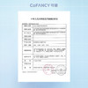 【实验经费兑换】CoFANCY 隐形眼镜护理液瓶清洁美瞳药水60ml*2便携大小瓶（新老版本随机） 商品缩略图1