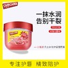 小蜜缇凡士林修护保湿唇膜 7g 保湿滋润补水去死皮淡化唇纹孕妇唇油润唇膏女学生 修护唇膜【玫瑰花蕾】 商品缩略图1