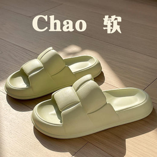 网红凉拖鞋女夏季居家室内洗澡防滑厚底外穿增高情侣拖鞋 商品图1