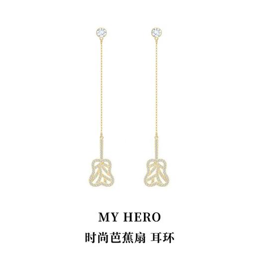 百货世界-MY HERO 时尚芭蕉扇 耳环 商品图0