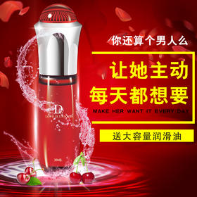 独爱女用增强液红水晶 轻轻一滴温和不刺激提高敏感度