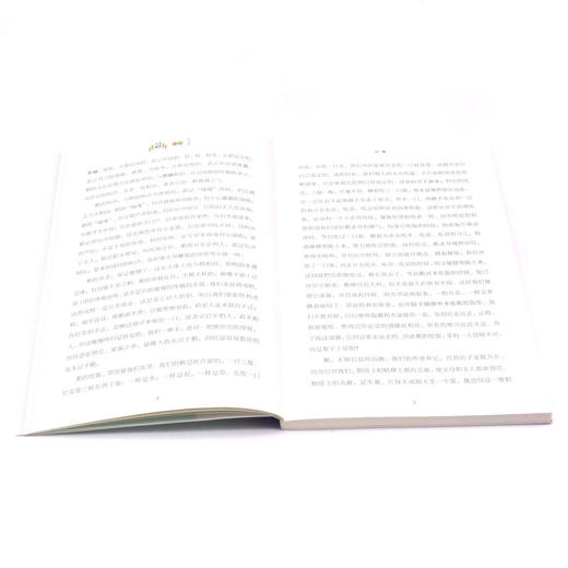 白鹅/课本里的大师 商品图4