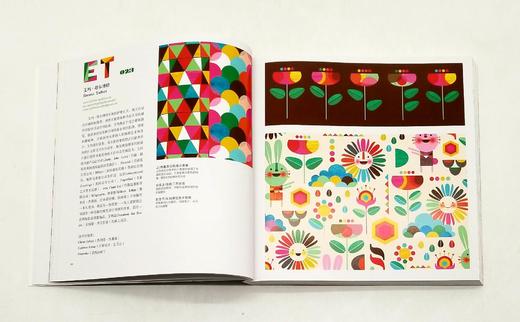 《世界101位设计师的几何图案手册》，[英]鲍伊.斯泰尔著，中国画报出版社2018年版，定价98，售价42，非偏远地区包邮。 商品图7