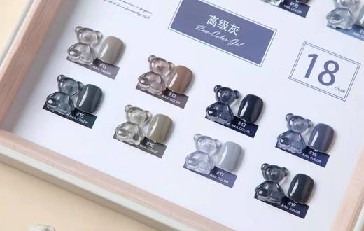 小熊18色高级灰 商品图3