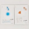 【2本】金南俊著作：《清晨》+《懒惰》 商品缩略图0