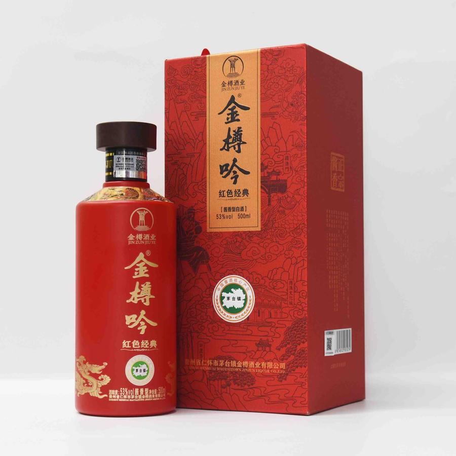 金樽吟53度500ml 假一賠三