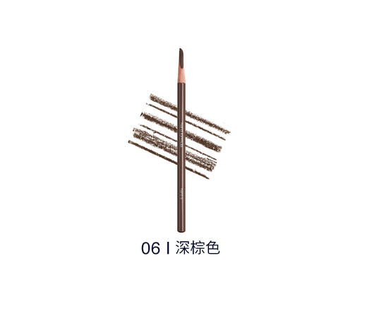 植村秀(SHU UEMURA)砍刀眉笔自然持久不易脱色（满599享省内包邮） 商品图2