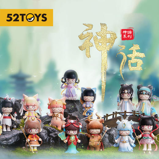 【52TOYS】Kimmy&Miki神话系列盲盒悟空潮玩手办周边玩具礼物摆件 商品图0