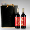 如意·壬寅新春纪念干红葡萄酒 商品缩略图3